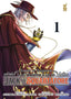 Copertina del libro RECORD OF RAGNAROK. LO STRANO CASO DI JA
