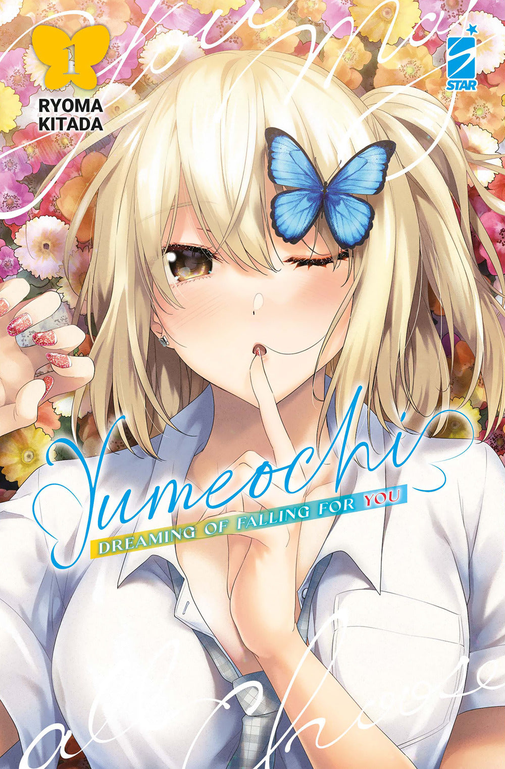 Copertina del libro YUMEOCHI: DREAMING OF FALLING FOR YOU. V