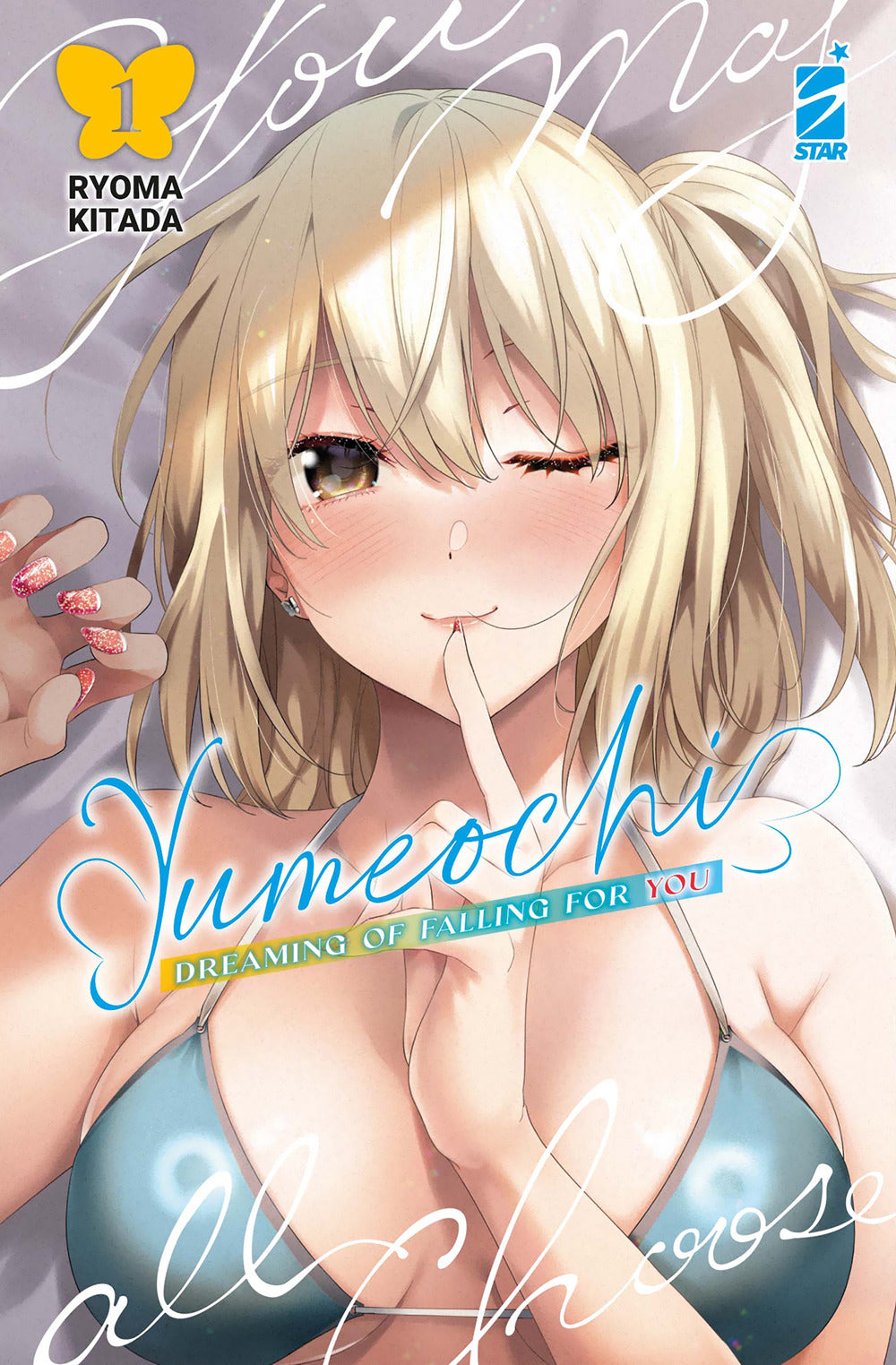 Copertina del libro YUMEOCHI: DREAMING OF FALLING FOR YOU. E