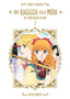 Copertina del libro UNA RAGAZZA ALLA MODA - 50TH ANNIVERSARY