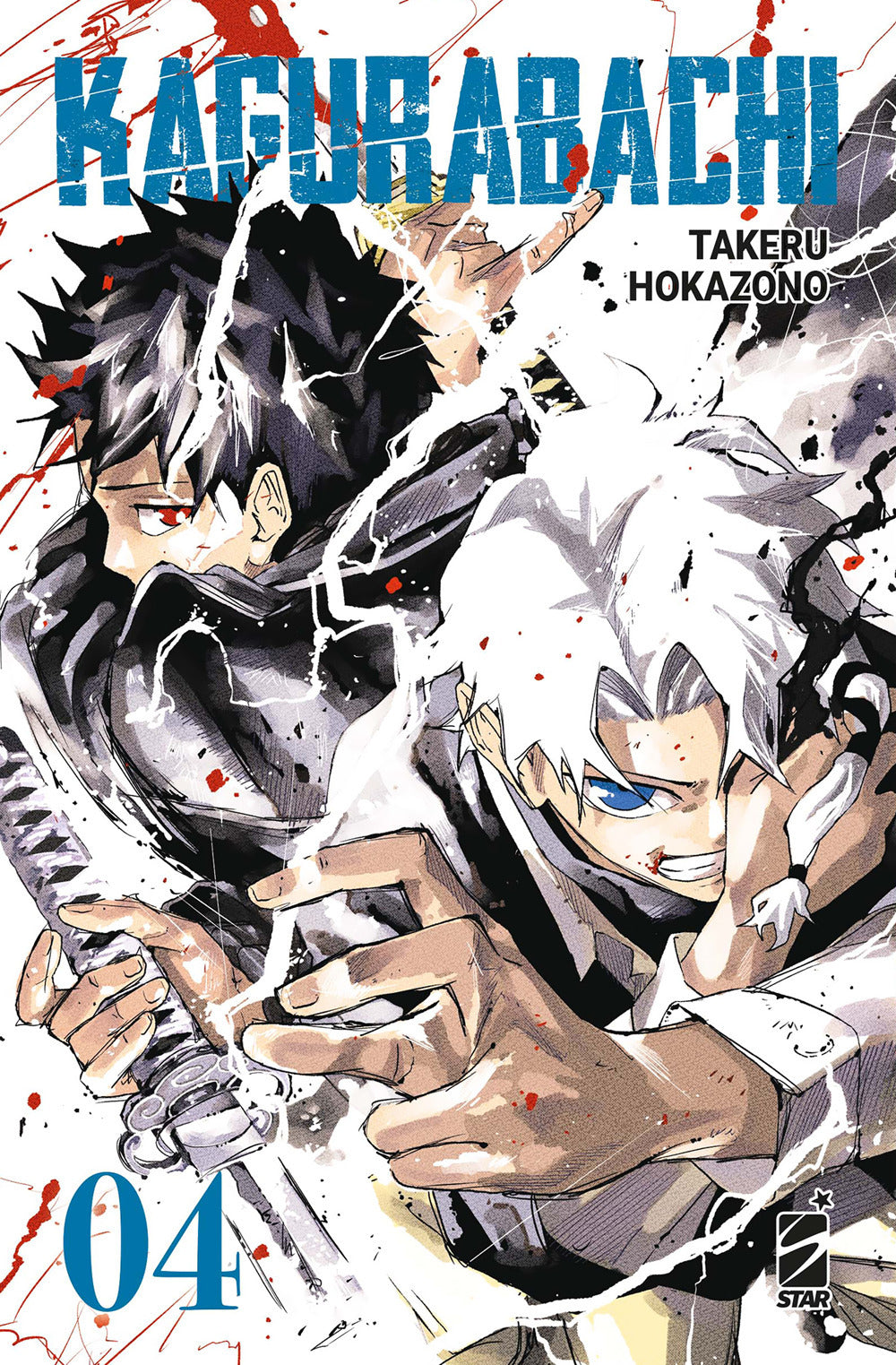 Copertina del libro KAGURABACHI N. 4