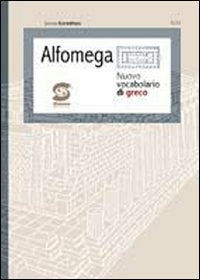 Copertina del libro ALFOMEGA