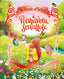 Copertina del libro E PRIMAVERA, SCOIATTOLO. EDIZ. A COLORI