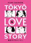 Copertina del libro TOKYO LOVE STORY VOLUME 4