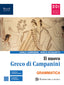 Copertina del libro NUOVO GRECO DI CAMPANINI ED. MISTA