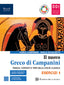Copertina del libro NUOVO GRECO DI CAMPANINI ED. MISTA