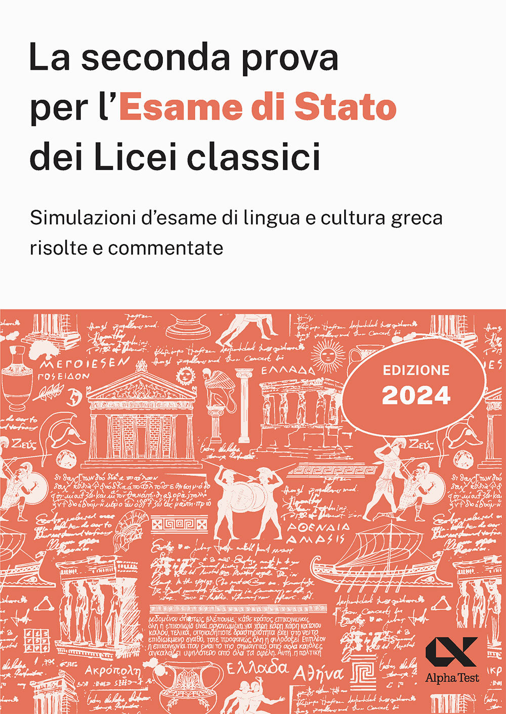 Copertina del libro LICEI CLASSICI II PROVA 2024