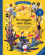 Copertina del libro IN VIAGGIO NEL RITMO