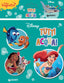Copertina del libro TUTTI IN ACQUA LIBRO BAGNETTO DISNEY
