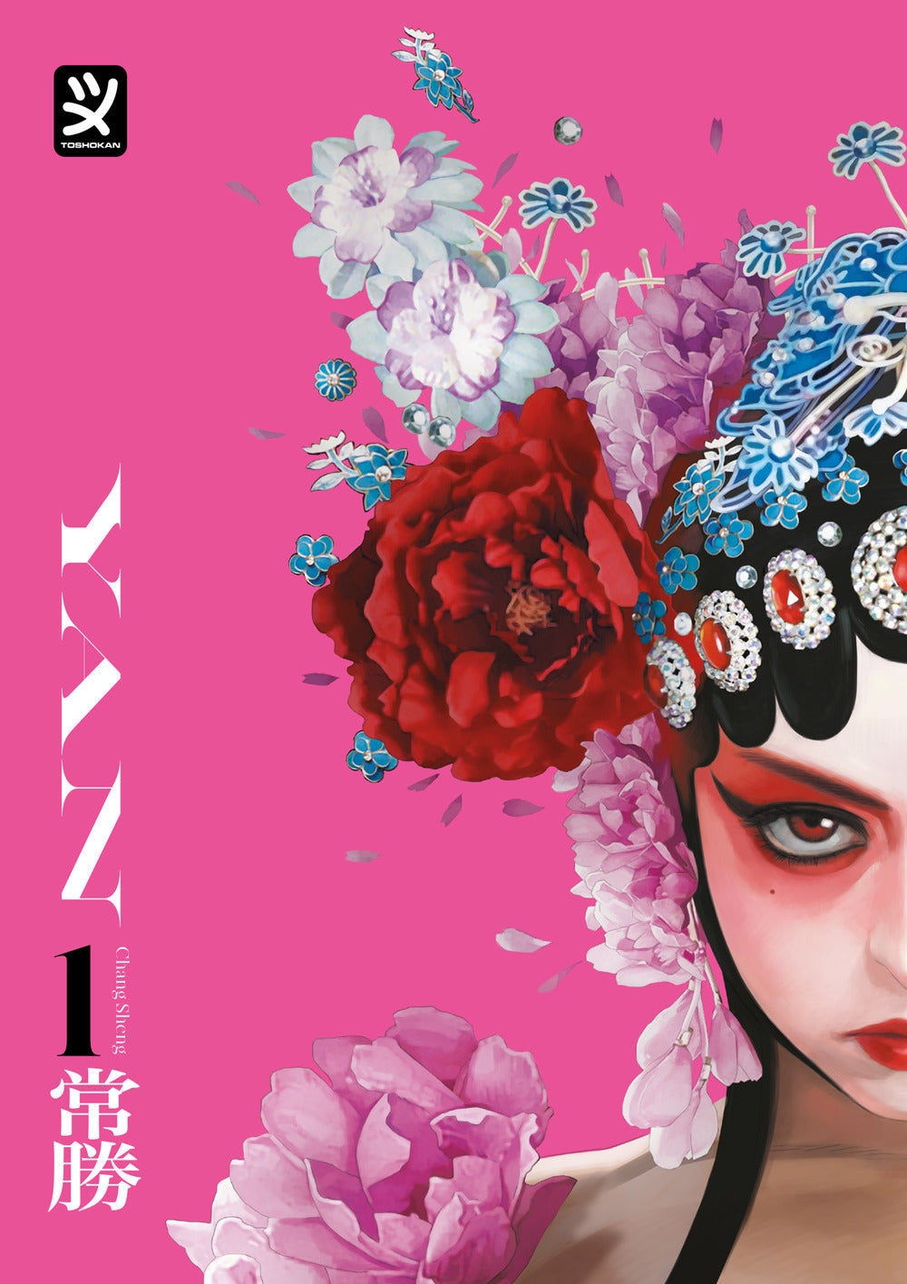 Copertina del libro YAN VOL. 1