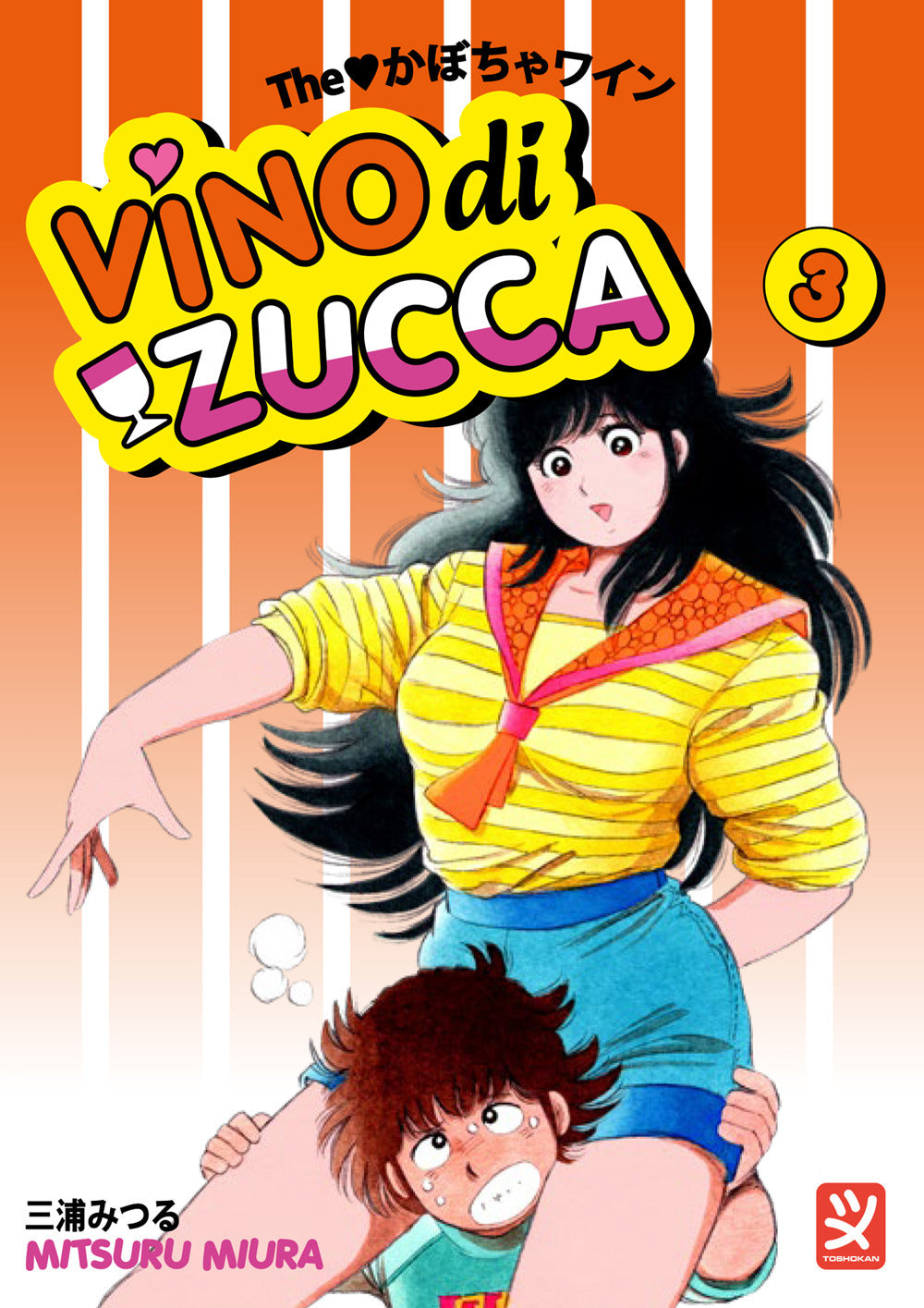 Copertina del libro VINO DI ZUCCA VOL. 3