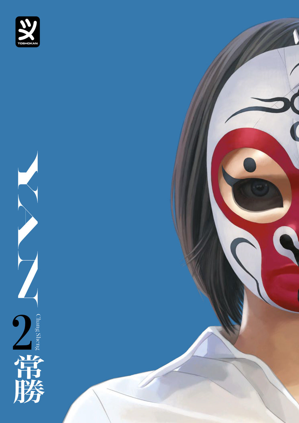Copertina del libro YAN VOL. 2