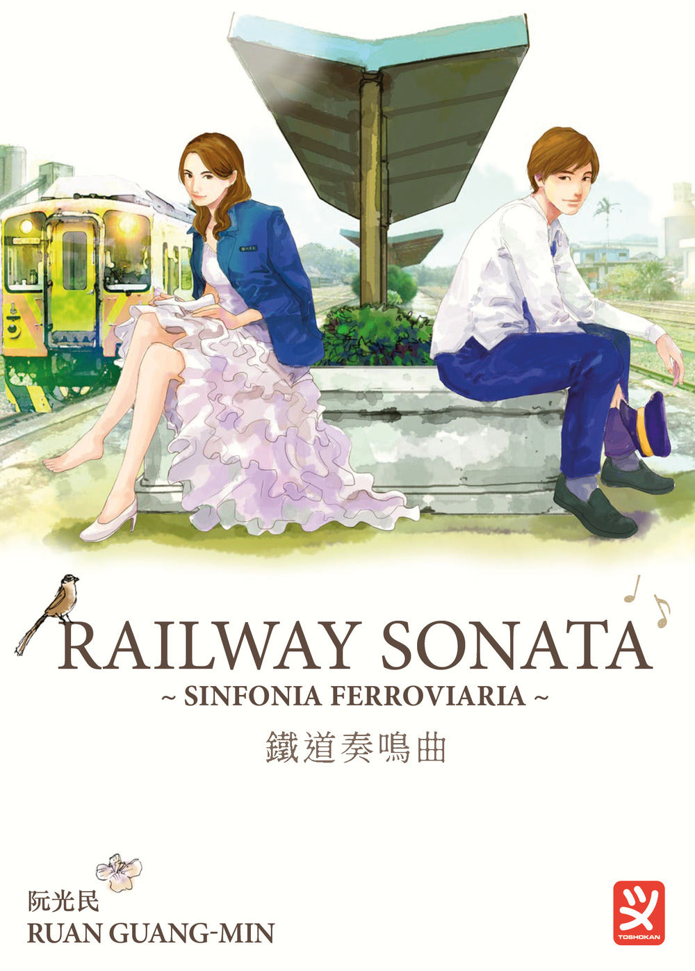 Copertina del libro RAILWAY SONATA
