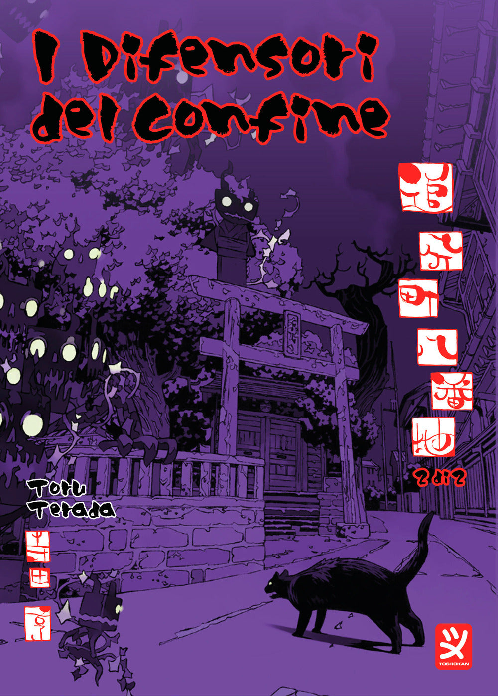 Copertina del libro I DIFENSORI DEL CONFINE VOL. 2