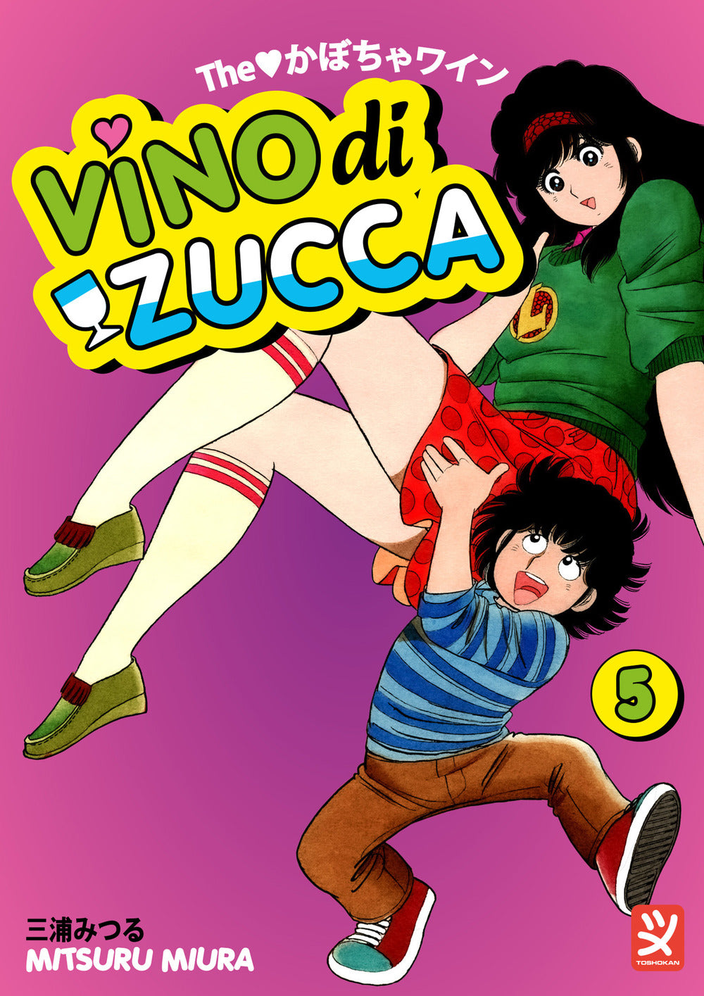 Copertina del libro VINO DI ZUCCA VOL. 5