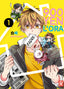 Copertina del libro 900 YEN L'ORA VOL. 1