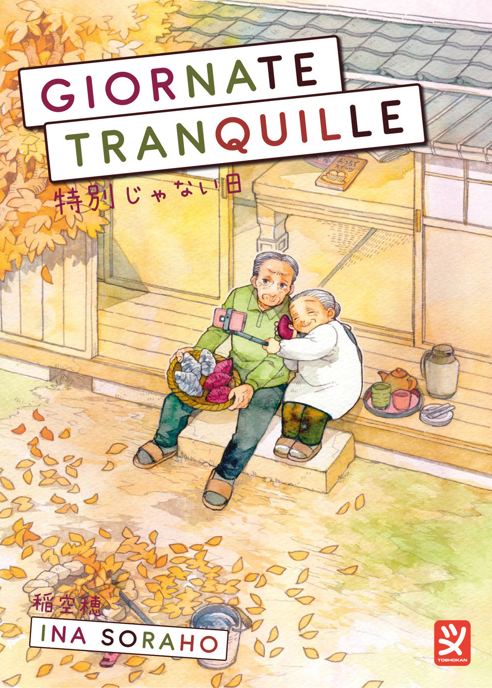 Copertina del libro GIORNATE TRANQUILLE