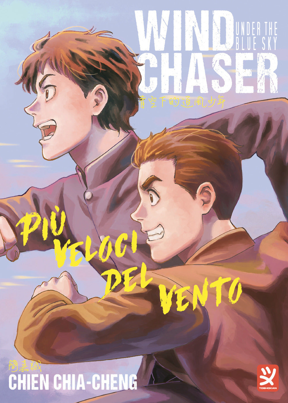 Copertina del libro WIND CHASER Immagine principale del prodotto