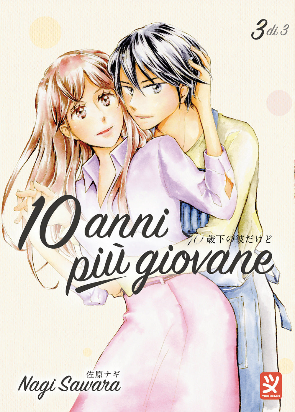 Copertina del libro DIECI ANNI PIÙ GIOVANE VOL. 3