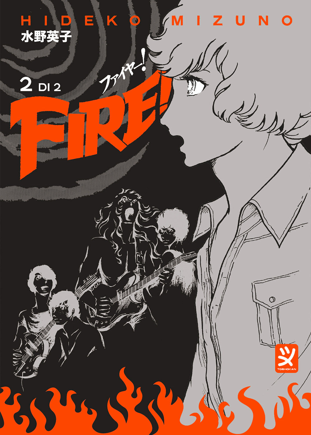Copertina del libro FIRE! VOL. 2