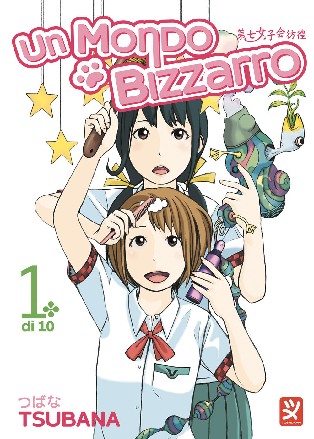 Copertina del libro UN MONDO BIZZARRO VOL. 1