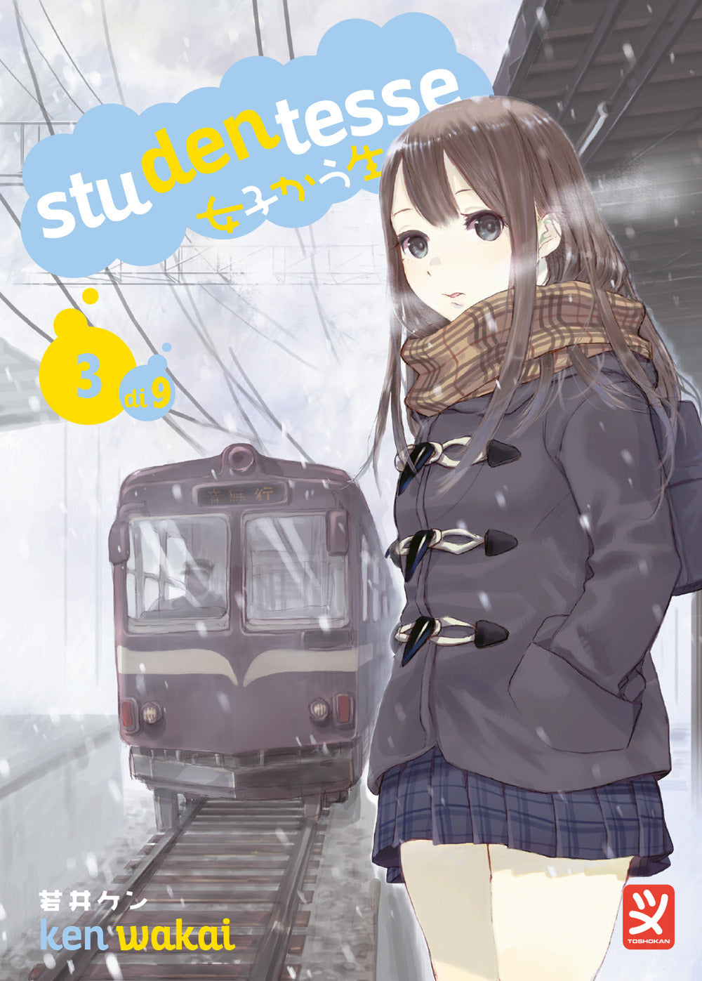 Copertina del libro STUDENTESSE VOL. 3