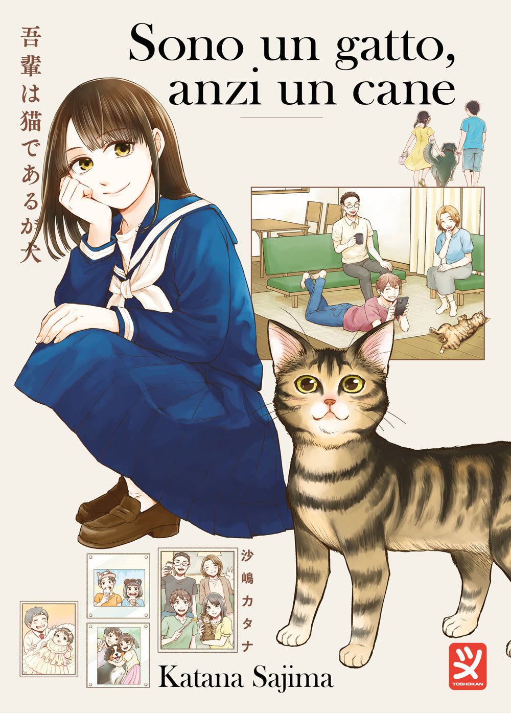 Copertina del libro SONO UN GATTO, ANZI UN CANE