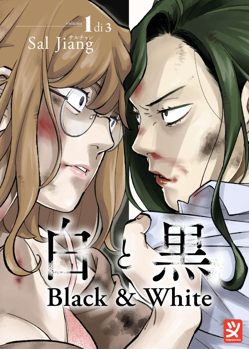 Copertina del libro BLACK AND WHITE VOL. 1