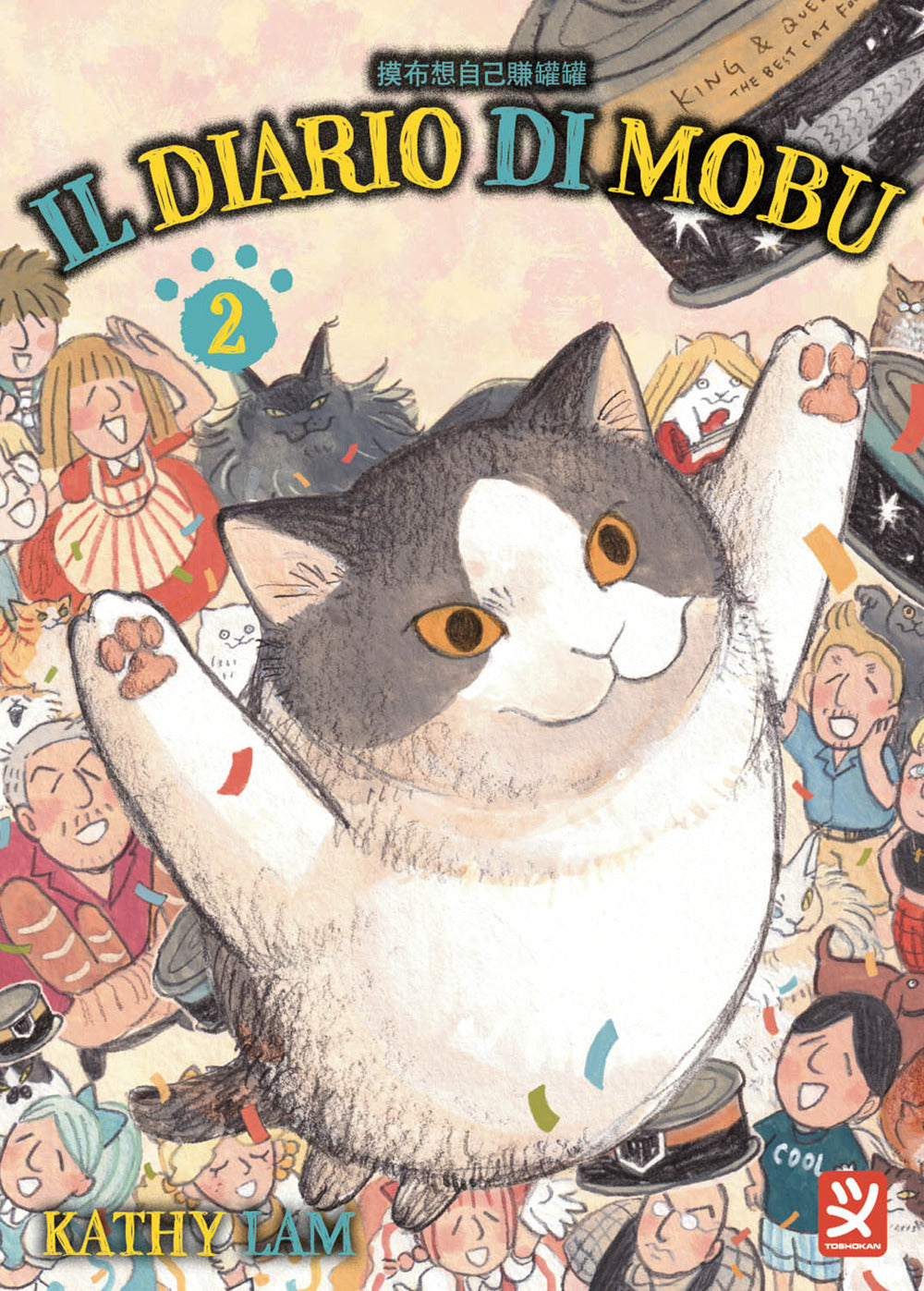 Copertina del libro IL DIARIO DI MOBU VOL. 2