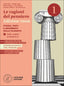 Copertina del libro RAGIONI DEL PENSIERO ED.ROSSA 1