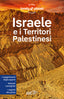Copertina del libro ISRAELE E I TERRITORI PALEST 8