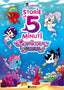 Copertina del libro TOKIDOKI MERMICORNO: STARFALL. STORIE DA