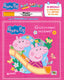 Copertina del libro ALBO MAGICO GIOCHIAMO INSIEME! PEPPA PIG