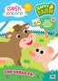 Copertina del libro HAPPY FARM. GIOCA & COLORA. CHE VERSO FA
