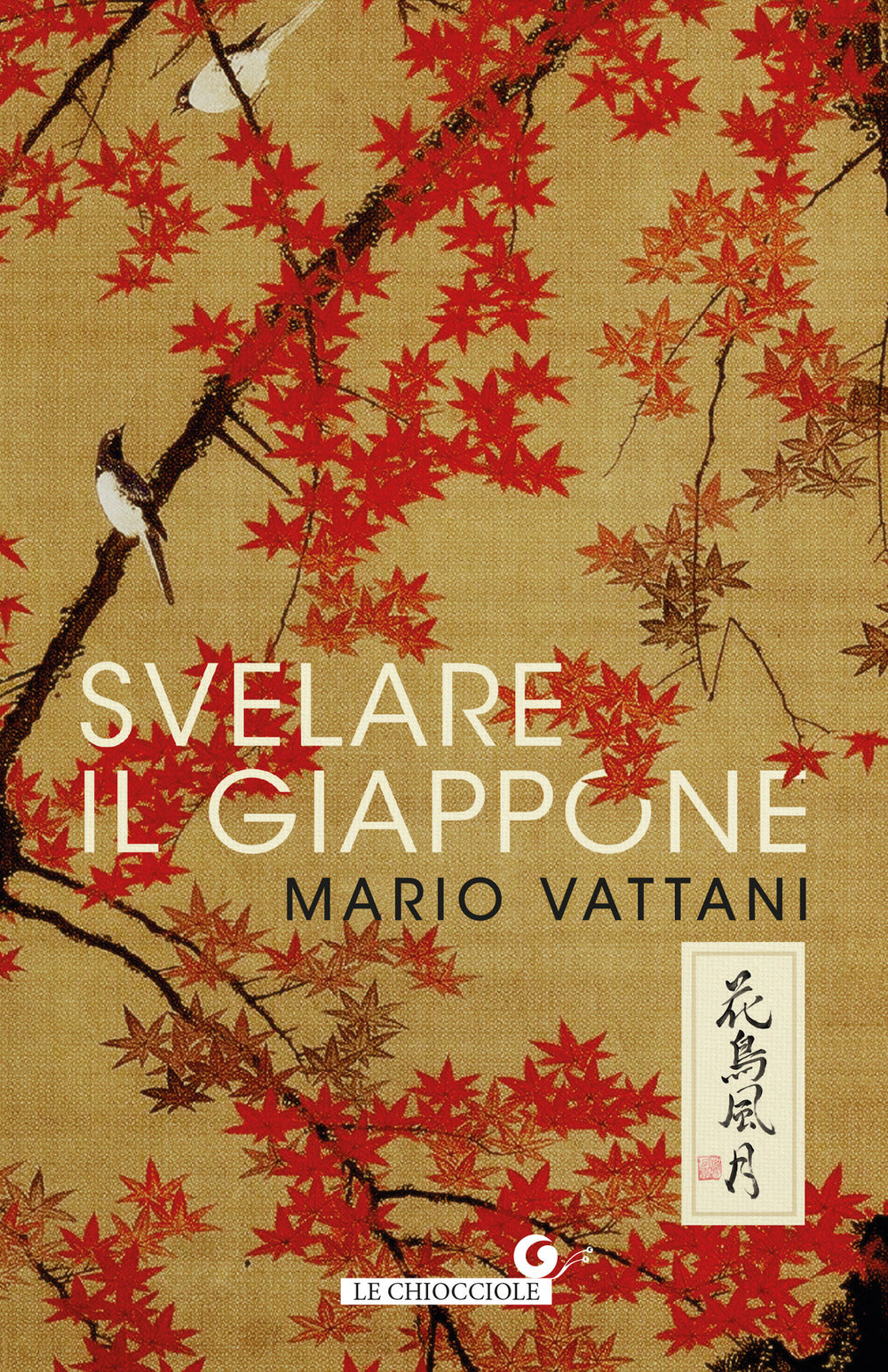 Copertina del libro SVELARE IL GIAPPONE