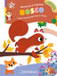 Copertina del libro BOSCO