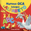 Copertina del libro MAMMA OCA INSEGNA L'ALFABETO