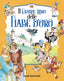 Copertina del libro IL GRANDE LIBRO DELLE FIABE D'ORO