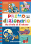 Copertina del libro PRIMO DIZIONARIO ILLUSTRATO DI ITALIANO